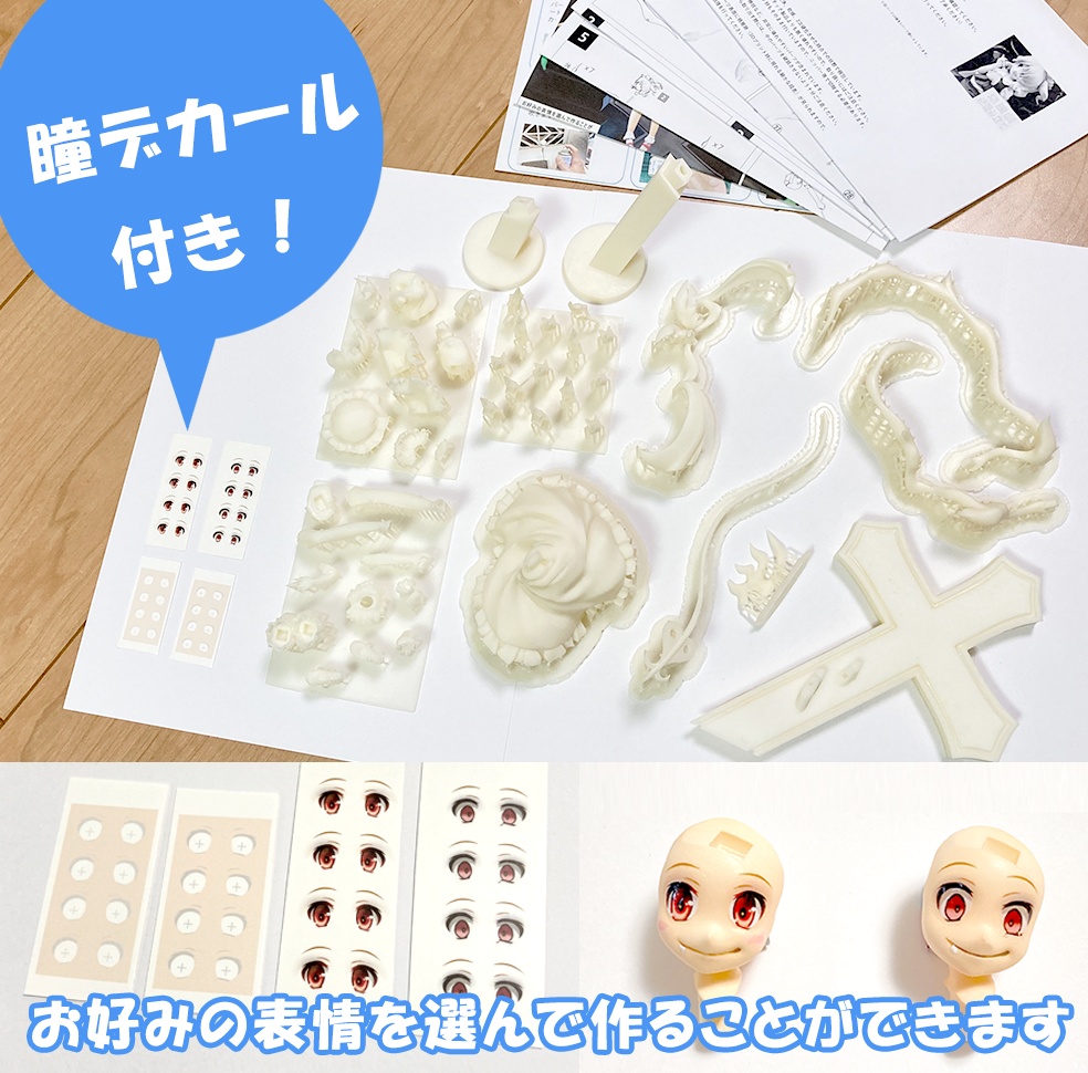 フランドール・スカーレット【未塗装ガレージキット】