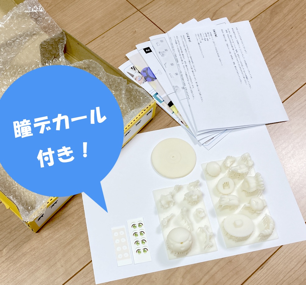 古明地こいし ミニフィギュア【未塗装ガレージキット】