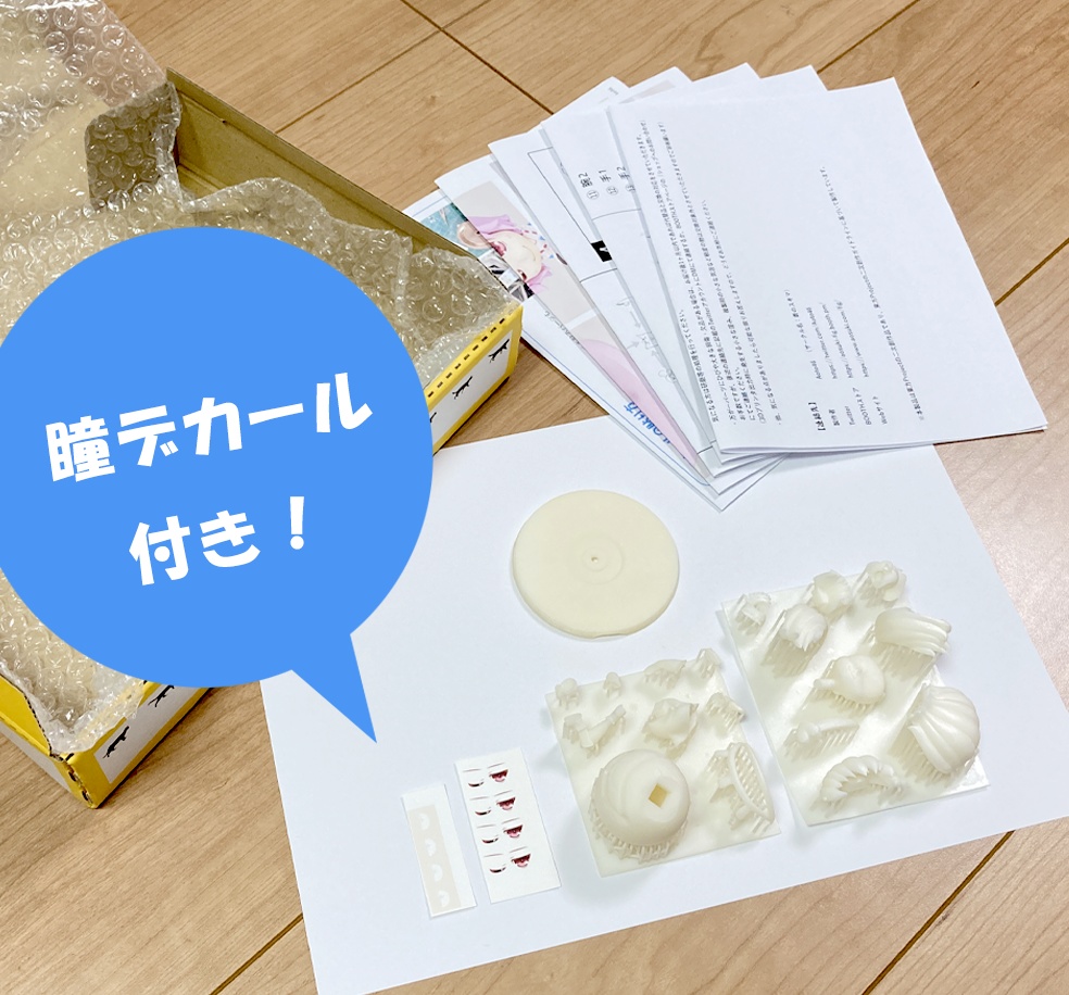 古明地さとり ミニフィギュア【未塗装ガレージキット】