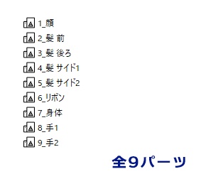 【無料配布】ミニニパ子 3Dプリント用モデルデータ