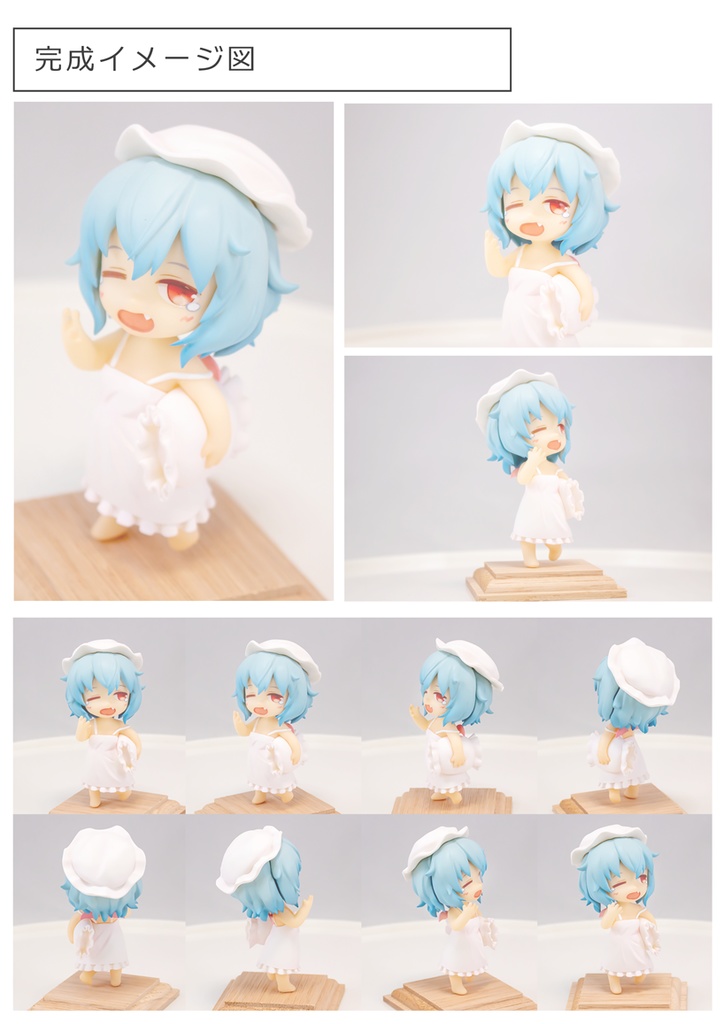 ねむねむれみりあ【未塗装ガレージキット】