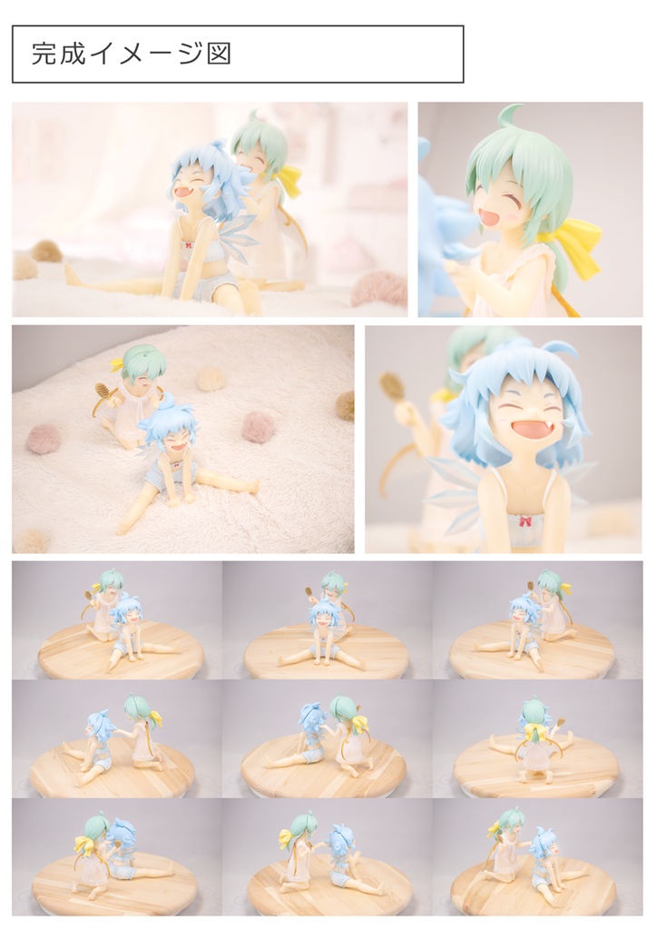 チルノ&大妖精 なかよしお泊まり会【未塗装ガレージキット】