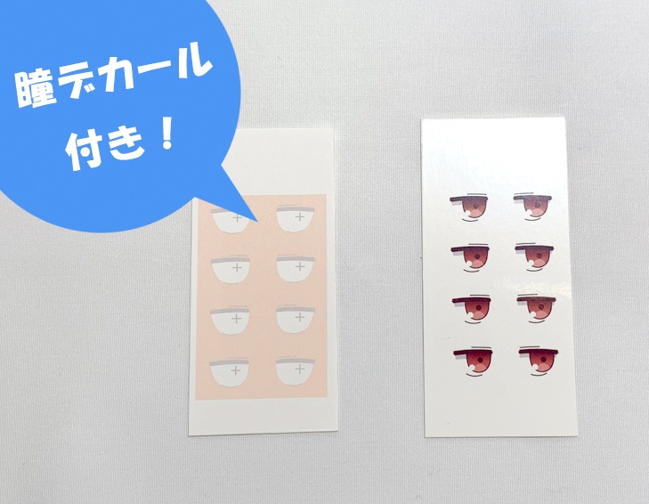 お宝探索 ナズーリン【未塗装ガレージキット】