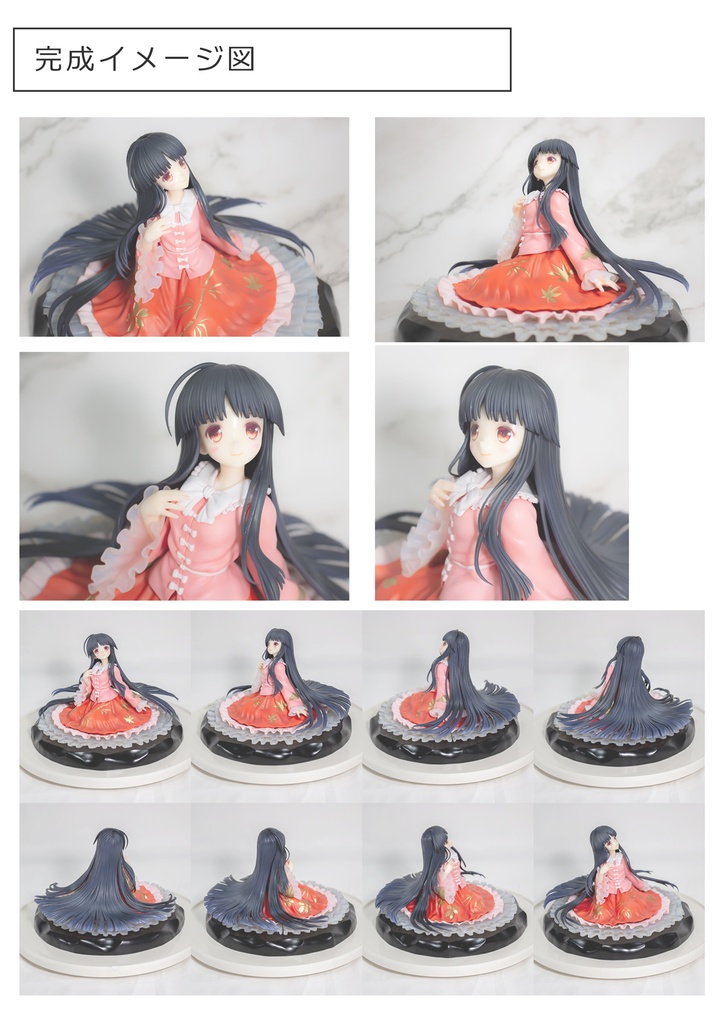 蓬莱山 輝夜【未塗装ガレージキット】