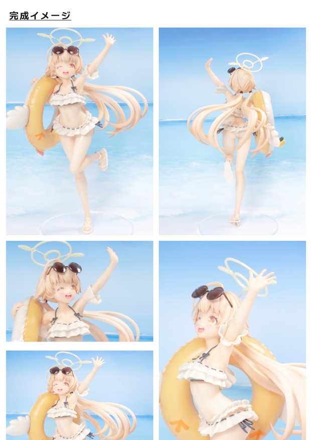 阿慈谷ヒフミ 水着【未塗装ガレージキット】