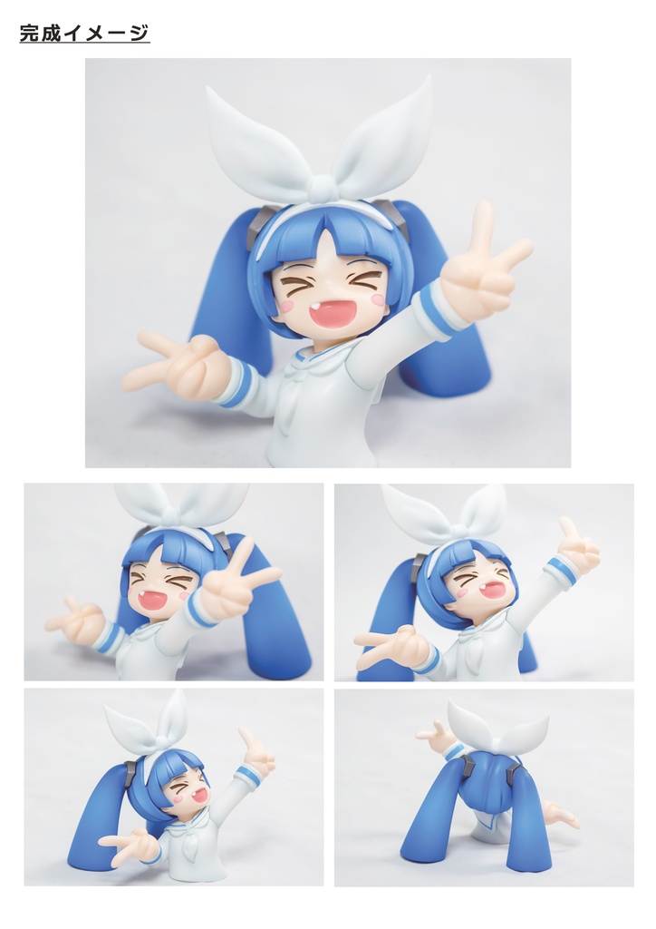 ミニニパ子 3Dプリント スターターキット【未塗装ガレージキット】