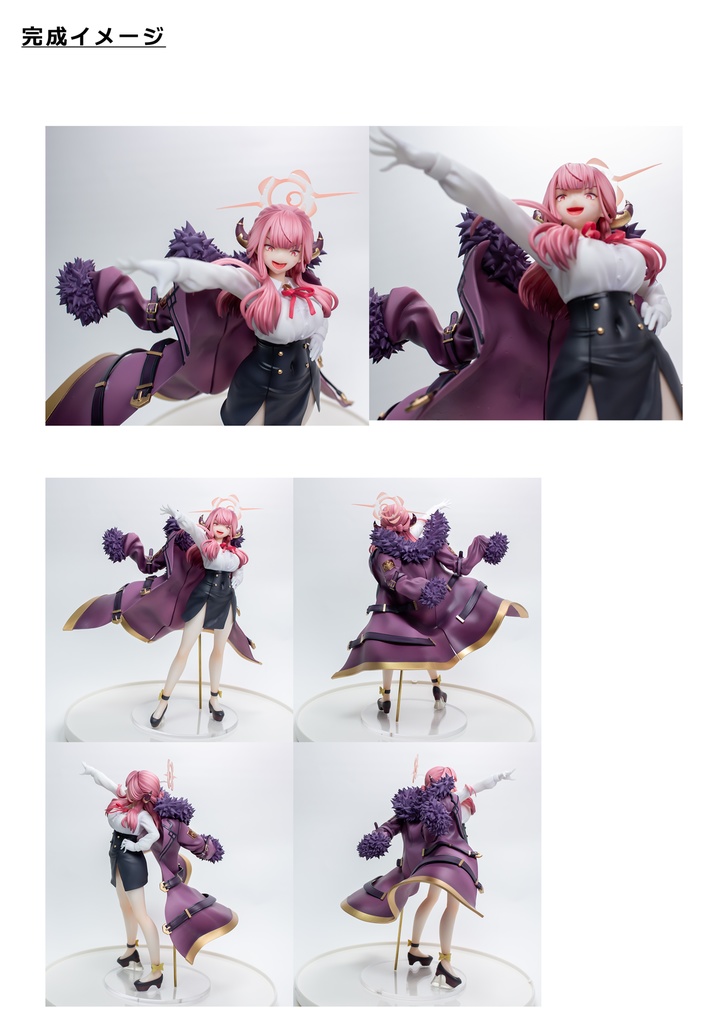 陸八魔アル【未塗装ガレージキット】