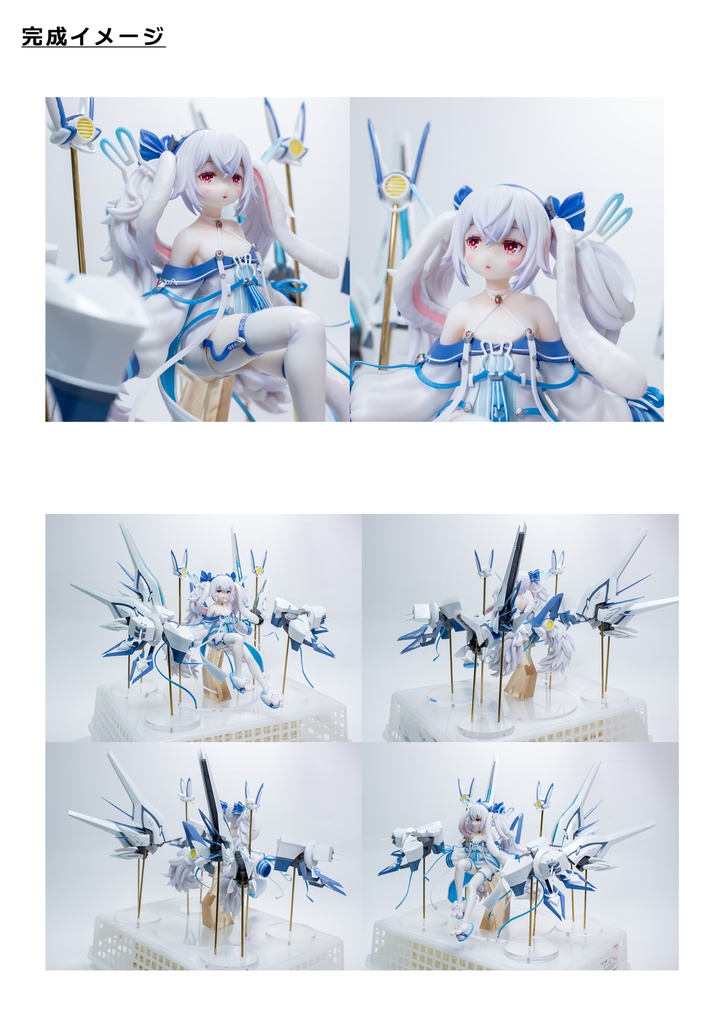 ラフィーⅡ【未塗装ガレージキット】