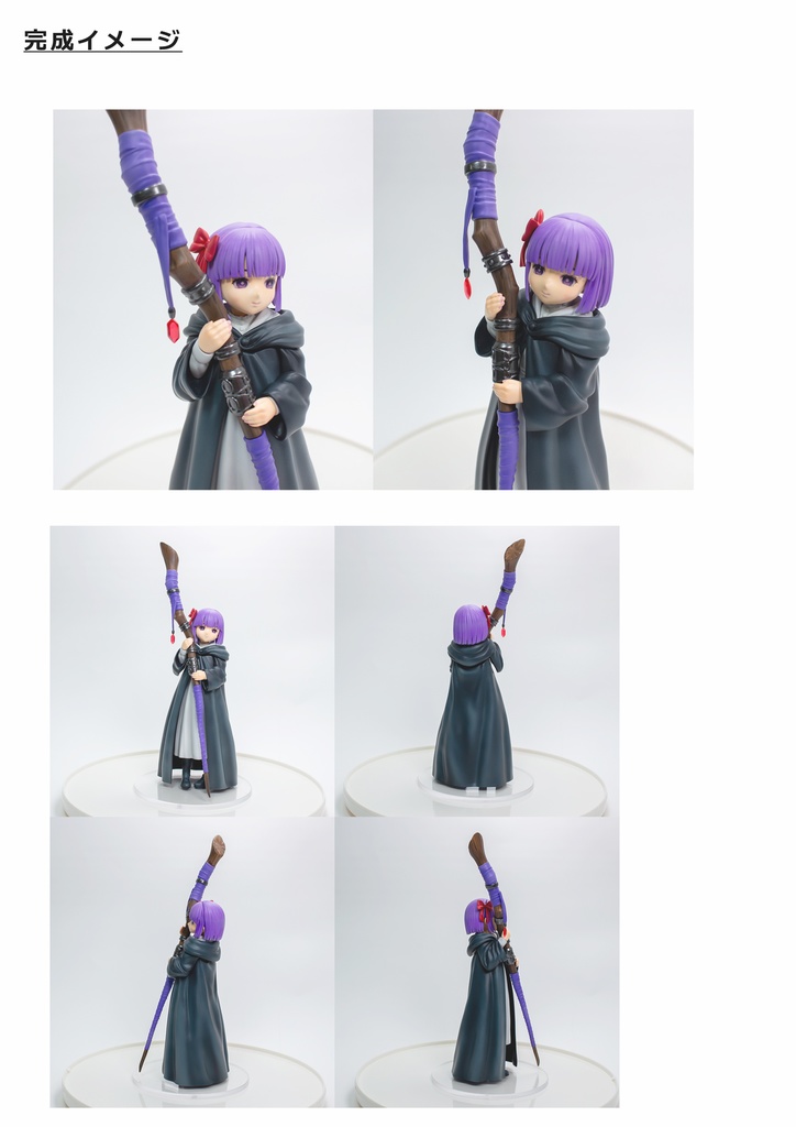 【となモ8】フェルン 幼少期