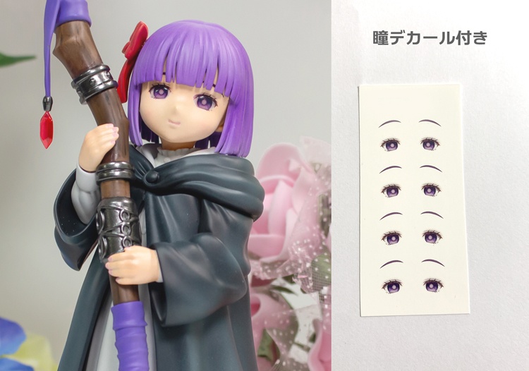 【となモ8】フェルン 幼少期