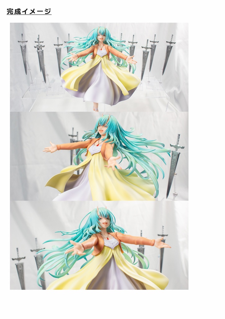 【となモ8】ソリテール