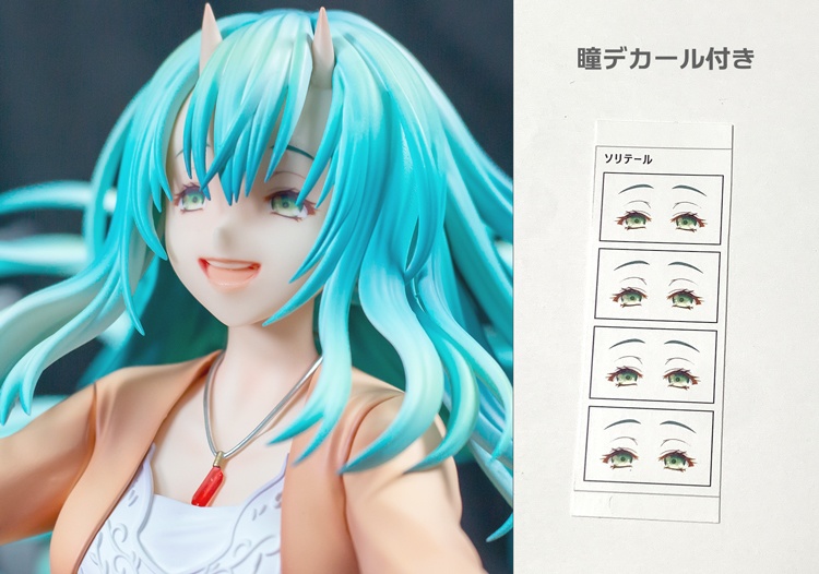 【となモ8】ソリテール