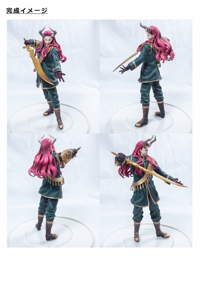 【となモ8】黄金郷のマハト