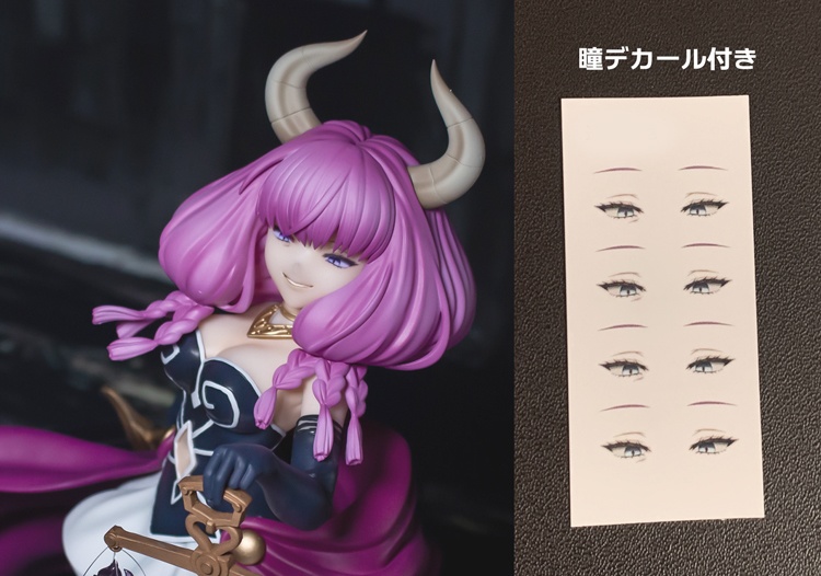 【となモ8】断頭台のアウラ