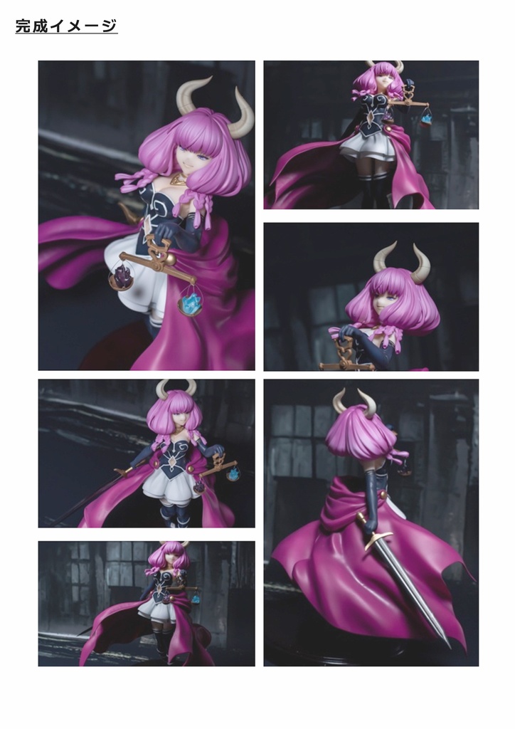 【となモ8】断頭台のアウラ