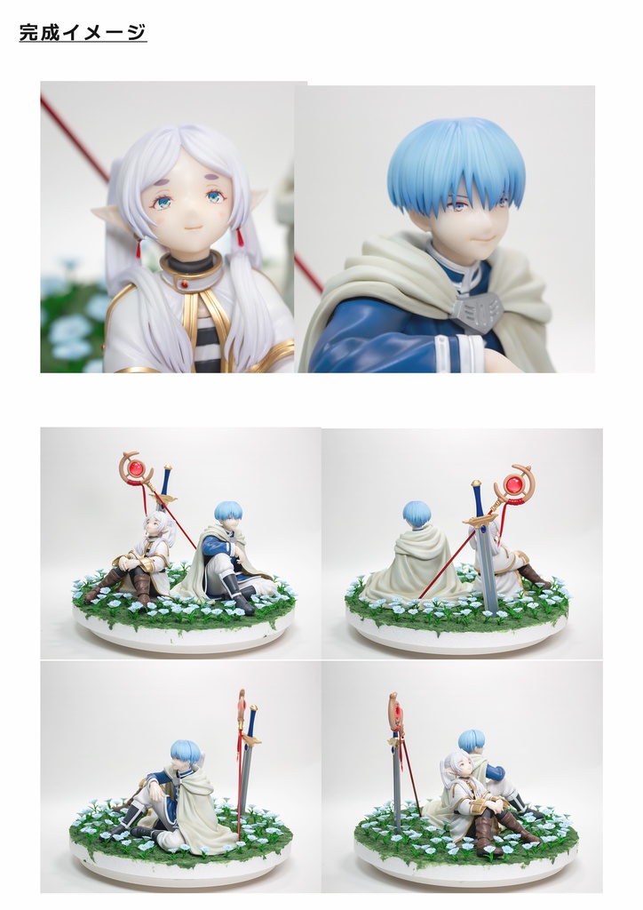 【となモ8】ヒンメル&フリーレン