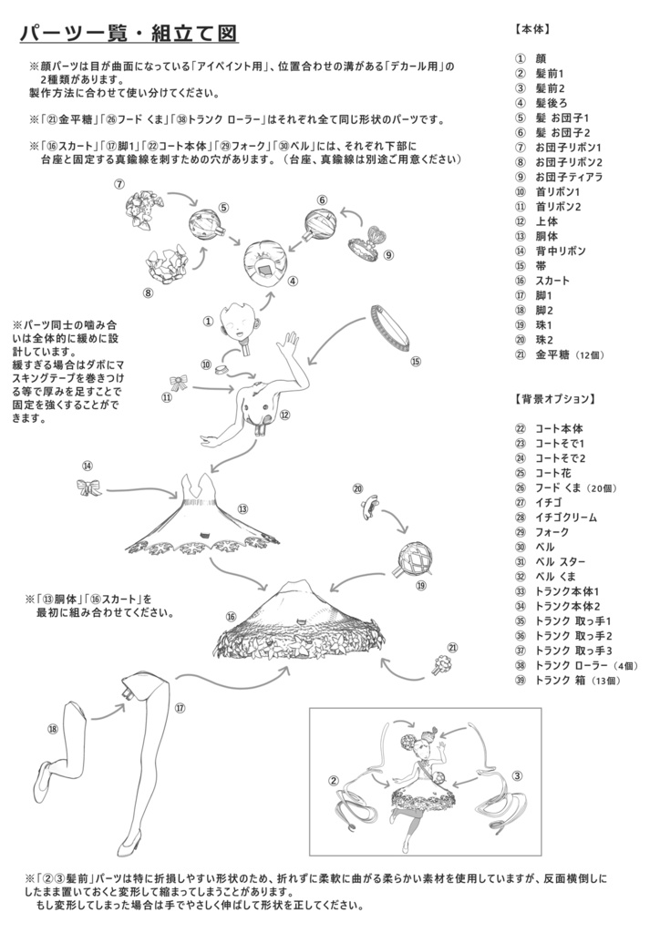 【となモ8】アビゲイル【サンタ】