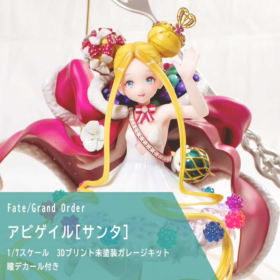 【となモ8】アビゲイル【サンタ】