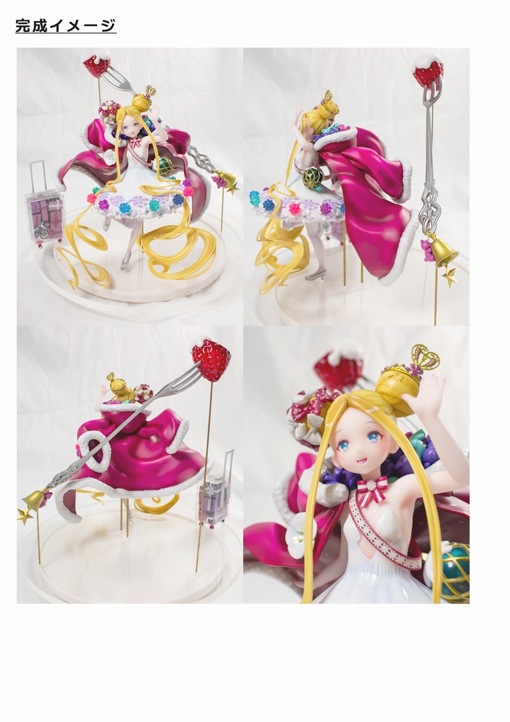 【となモ8】アビゲイル【サンタ】