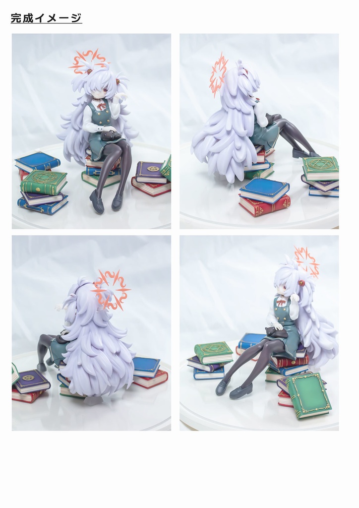 板垣カノエ【未塗装ガレージキット】