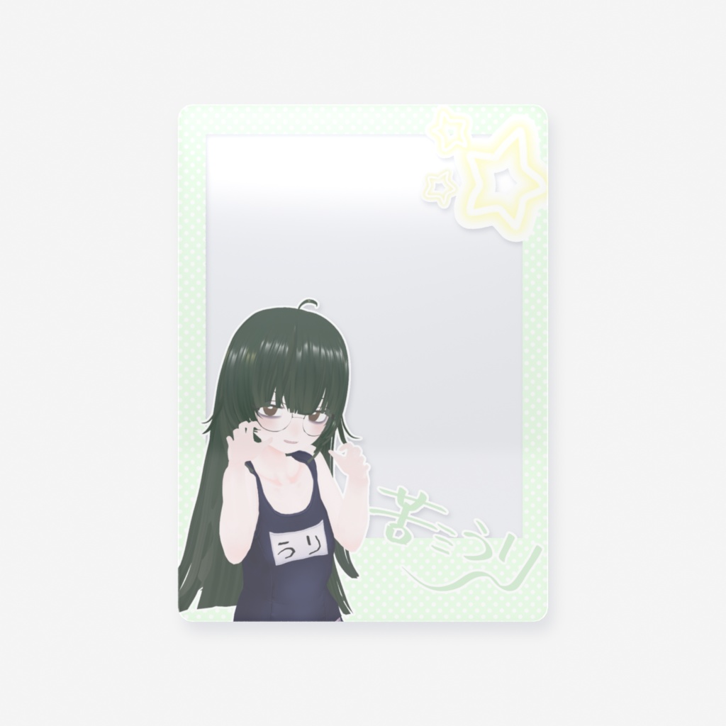 いろんなところに連れていけるクリアカード