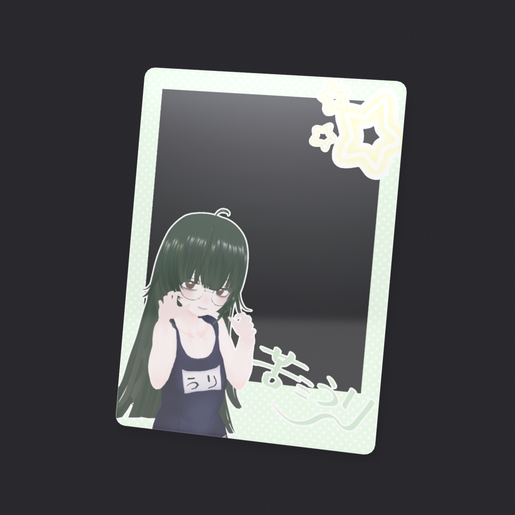 いろんなところに連れていけるクリアカード