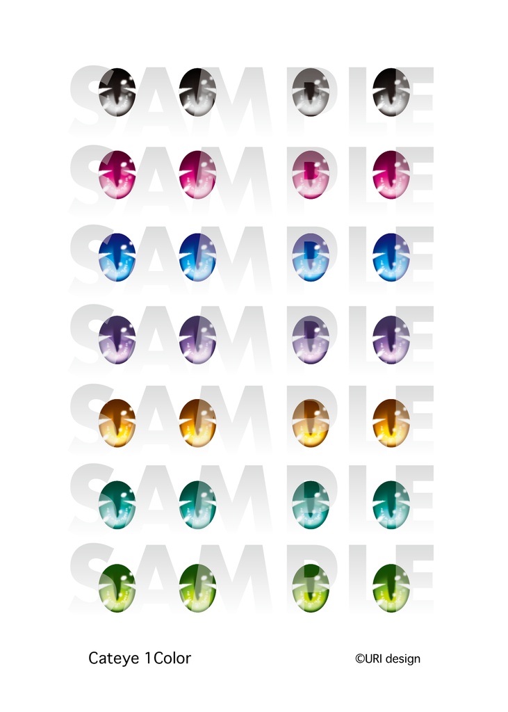ドールアイ 虹彩データ Cateye 1Color キャッツアイ 10mmアイ用