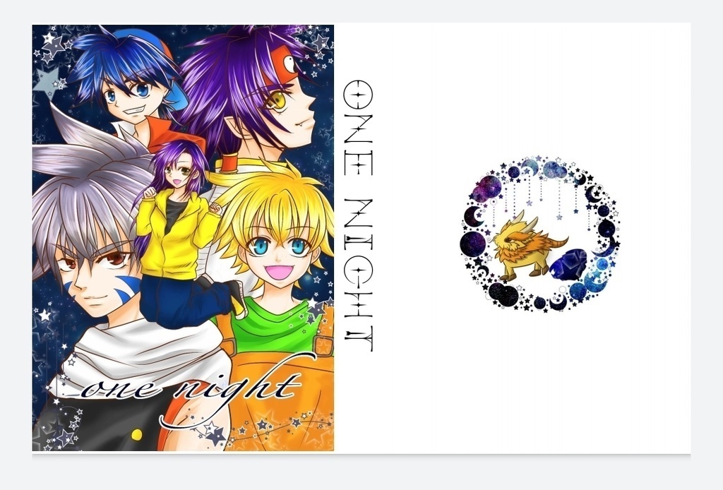 【nightシリーズ全巻セット】