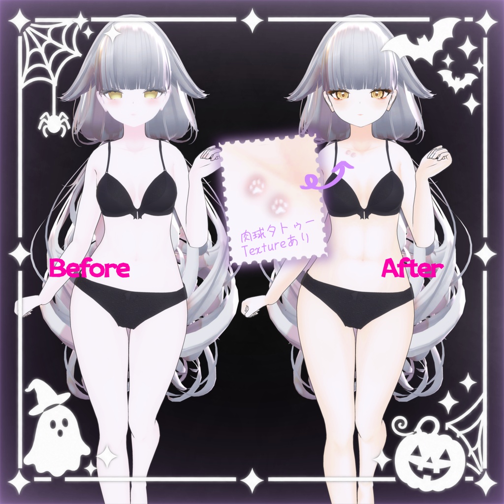 🎃SALE🎃【rurune】✦⋆Happy Halloween⋆✦Eye+Make+Body Texture