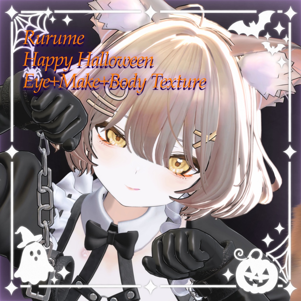🎃SALE🎃【rurune】✦⋆Happy Halloween⋆✦Eye+Make+Body Texture