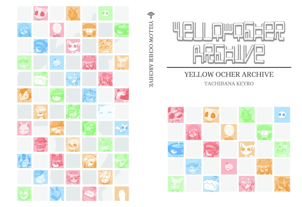 YELLOW OCHER ARCHIVE