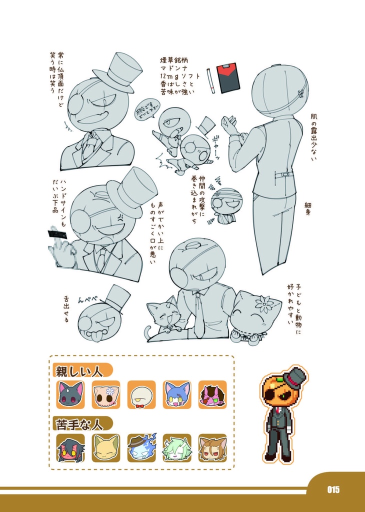 YELLOW OCHER ARCHIVE