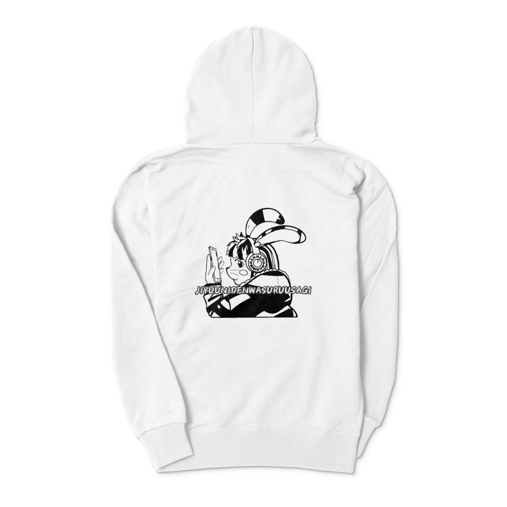 自由に電話するうさぎ　JIYUUNIDENWASURUUSAGI