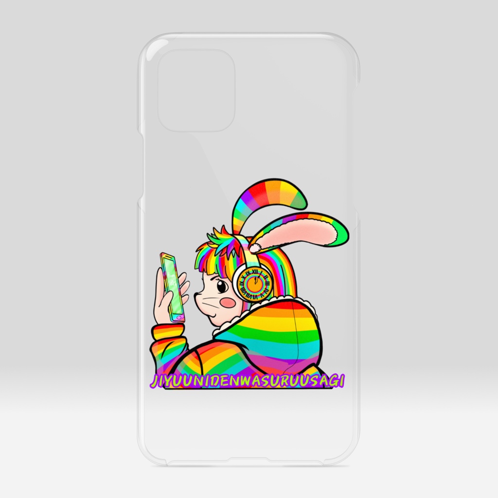 自由に電話するうさぎ　JIYUUNIDENWASURUUSAGI