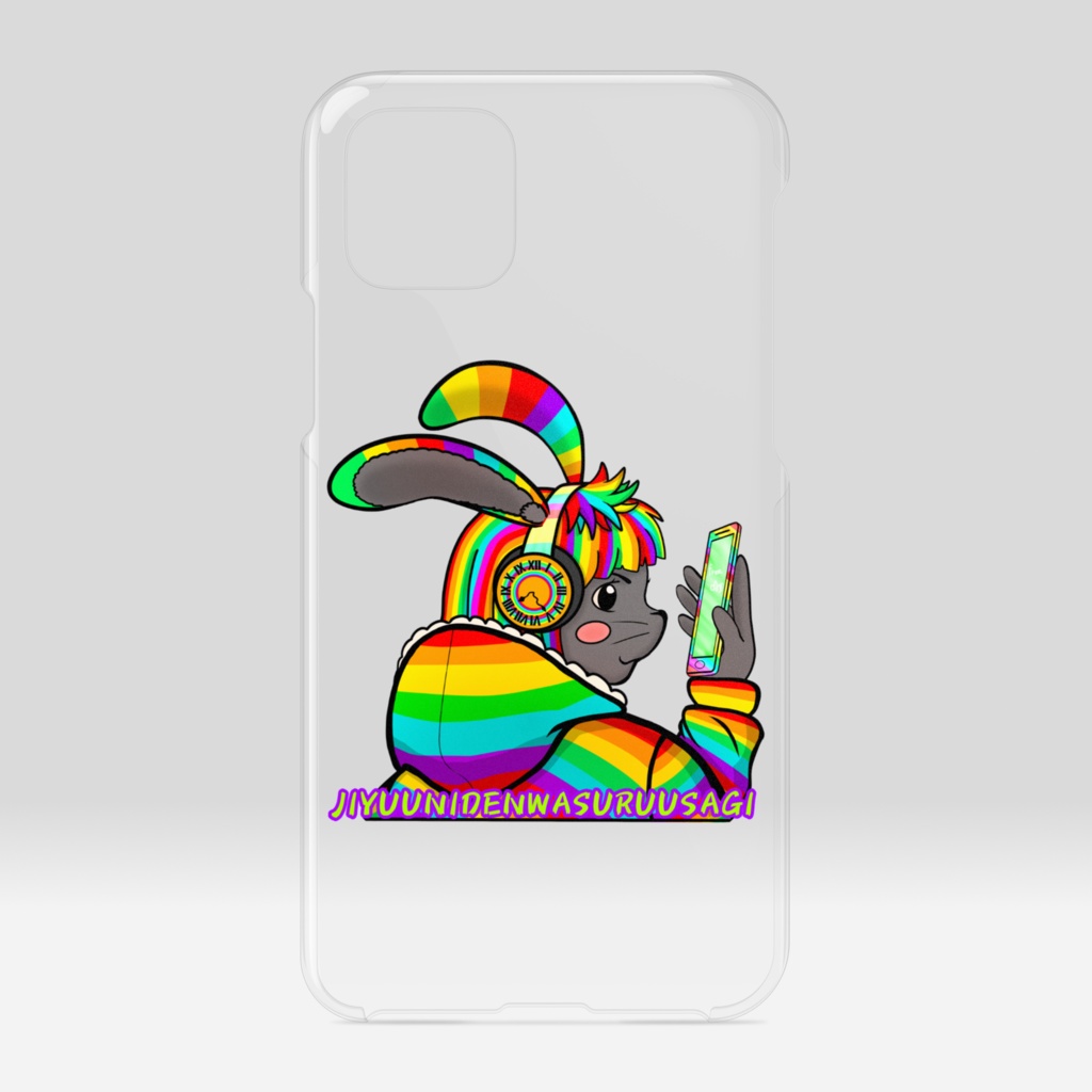 自由に電話するうさぎ　JIYUUNIDENWASURUUSAGI