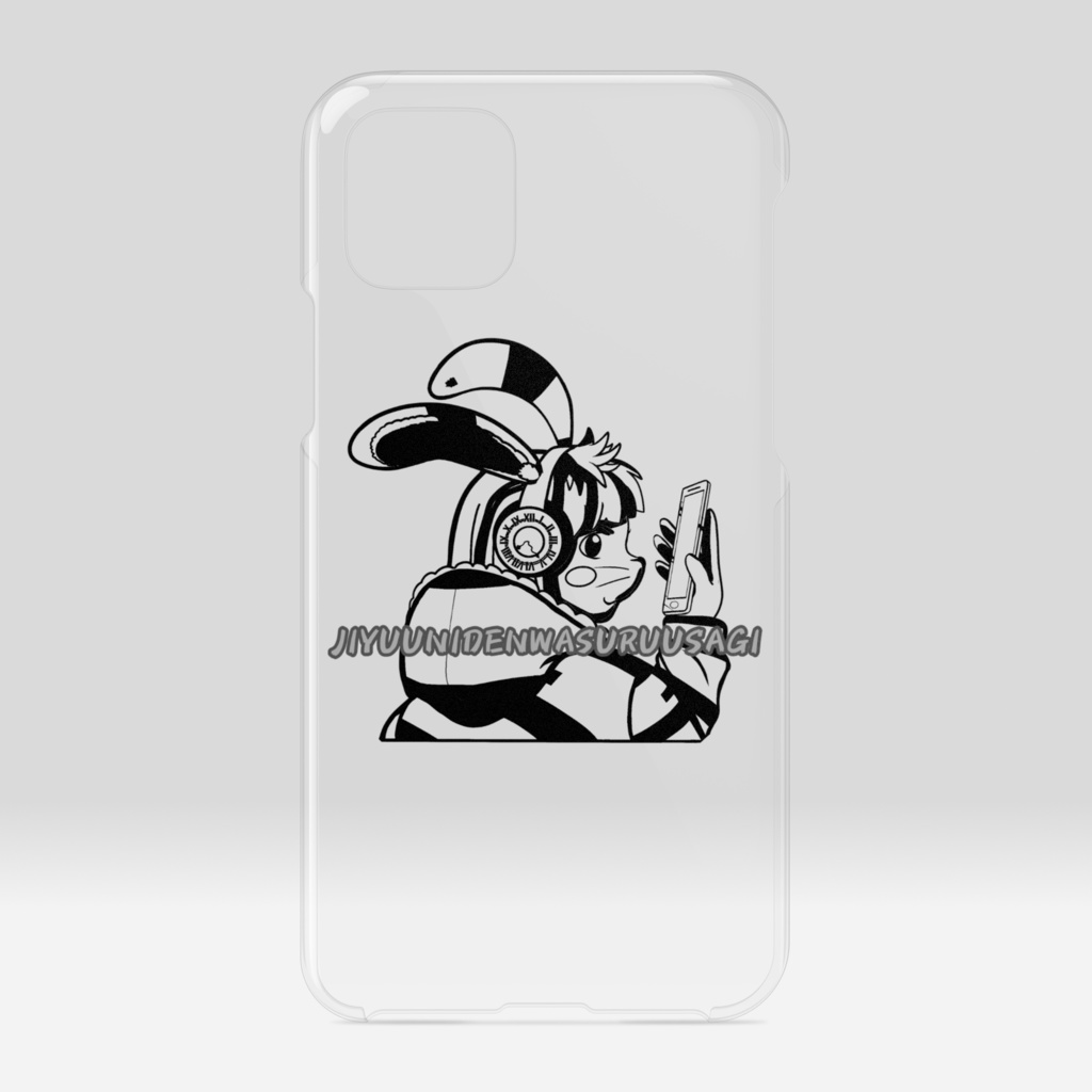 自由に電話するうさぎ　JIYUUNIDENWASURUUSAGI