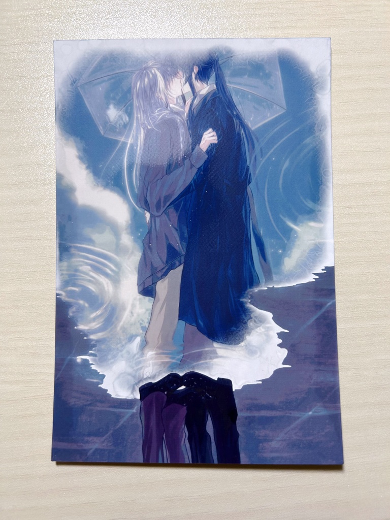 雨のユバ　ポストカード