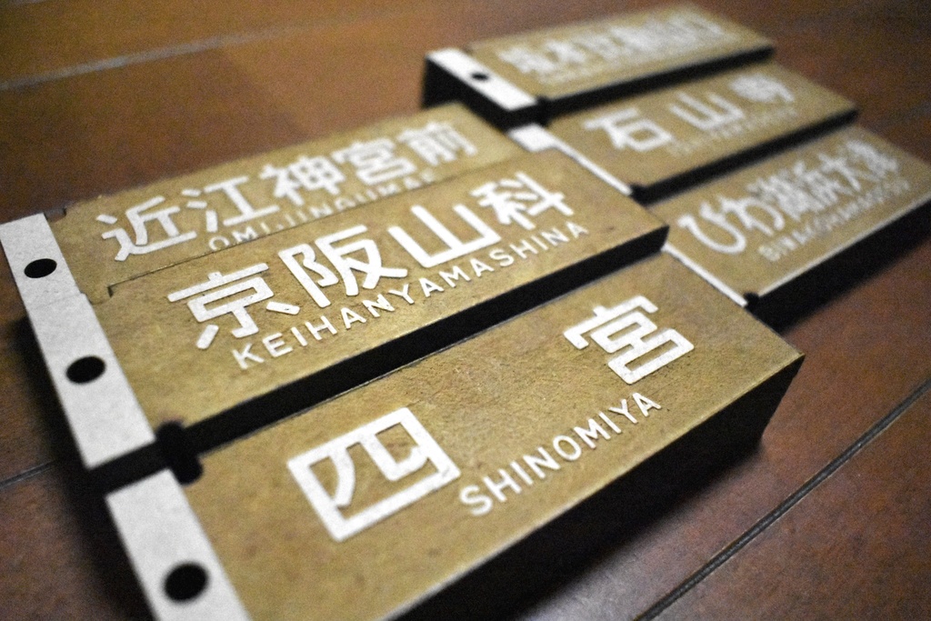 ウッドプレート 6種セット