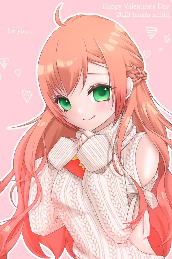 【2023】バレンタインボイス