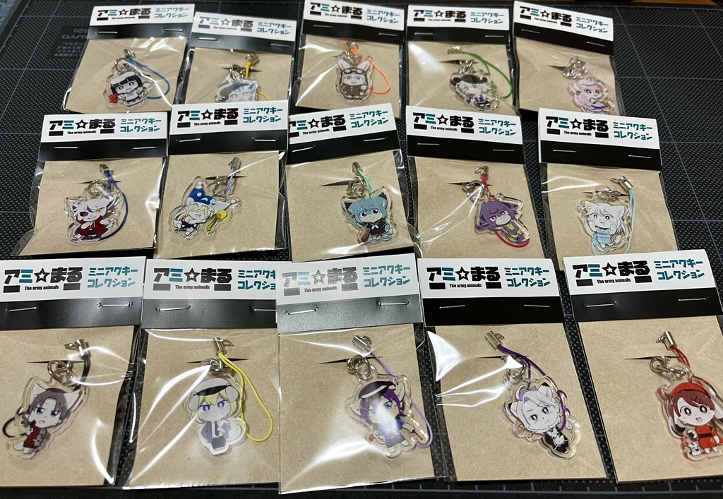 【全15種】アミまるミニアクキー