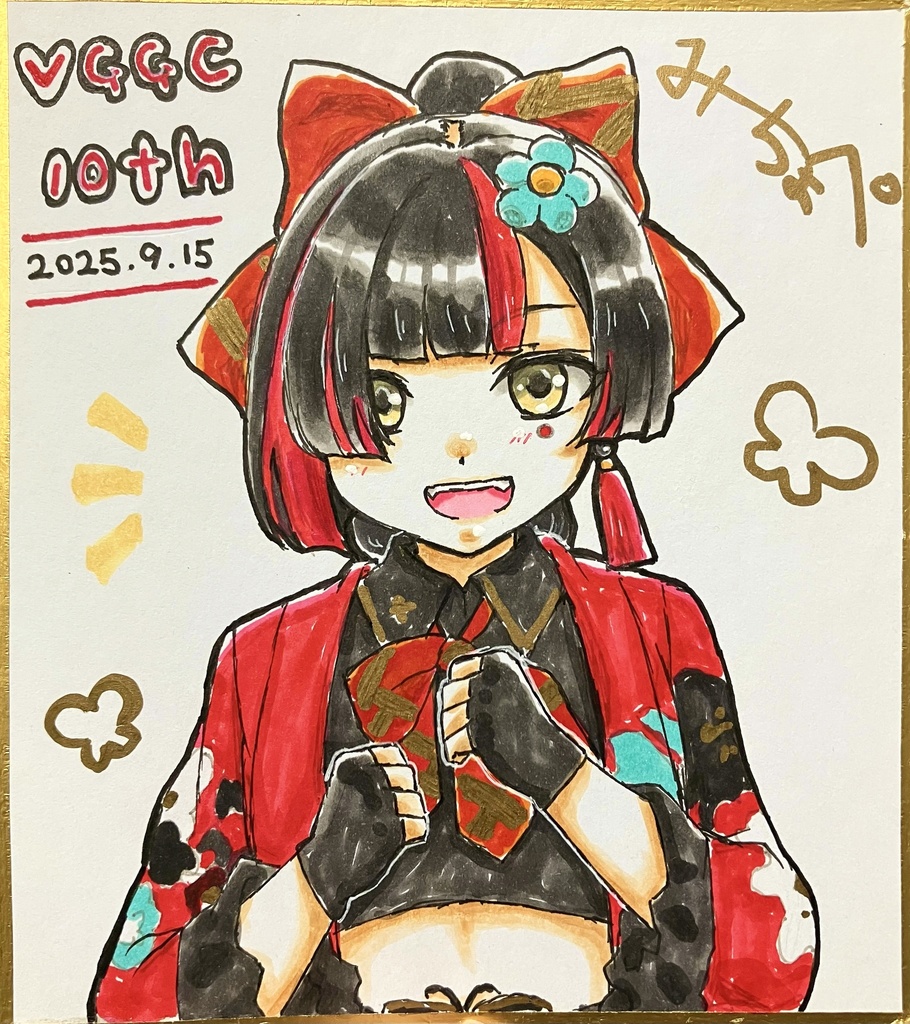 【VGGC 10th】手描きミニ色紙