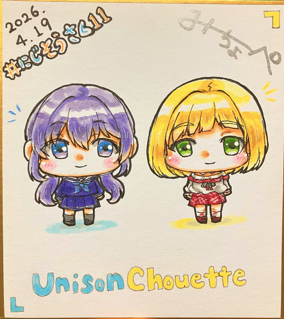 【#にじそうさく11】一点物手描きミニ色紙