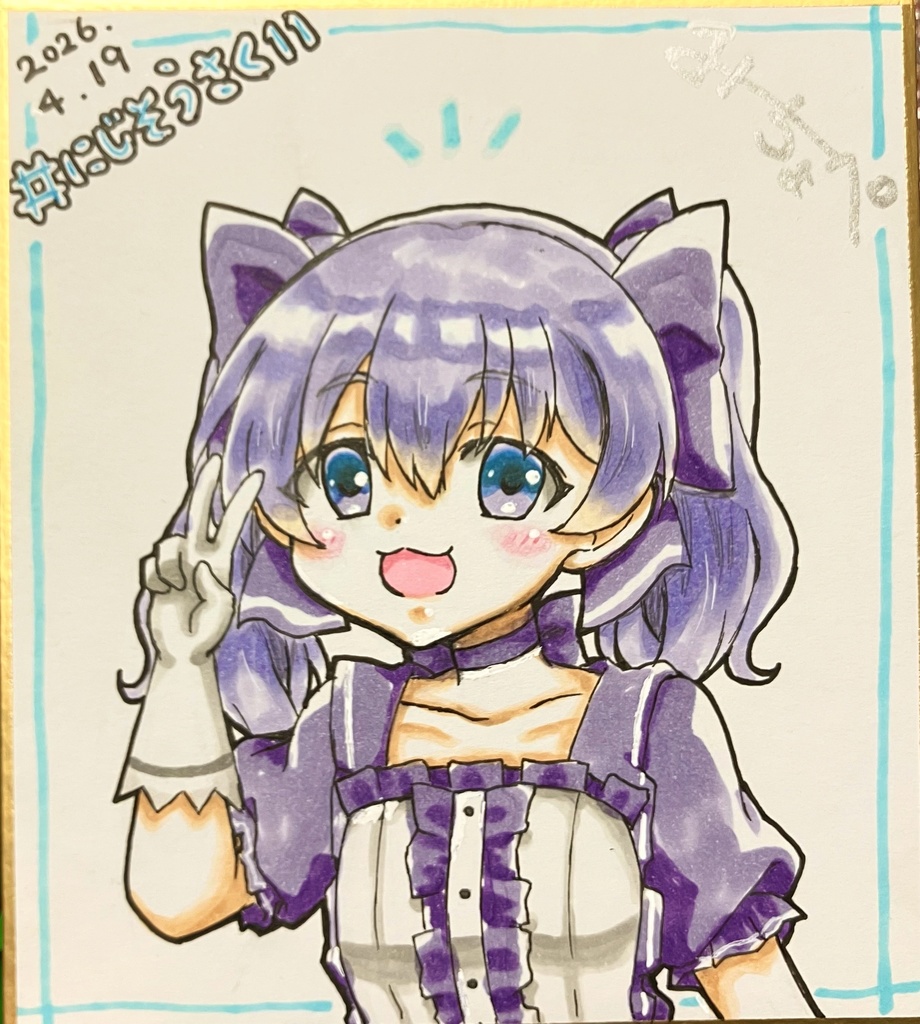 【#にじそうさく11】一点物手描きミニ色紙