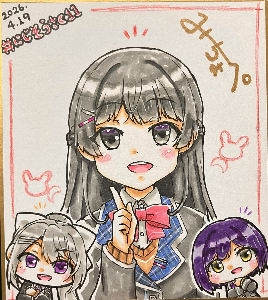 【#にじそうさく11】一点物手描きミニ色紙