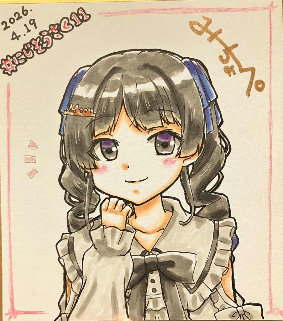 【#にじそうさく11】一点物手描きミニ色紙