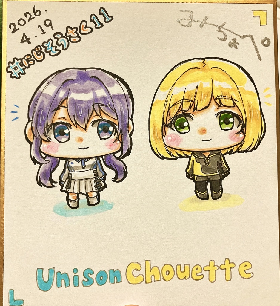 【#にじそうさく11】一点物手描きミニ色紙