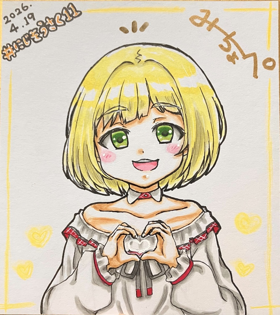 【#にじそうさく11】一点物手描きミニ色紙