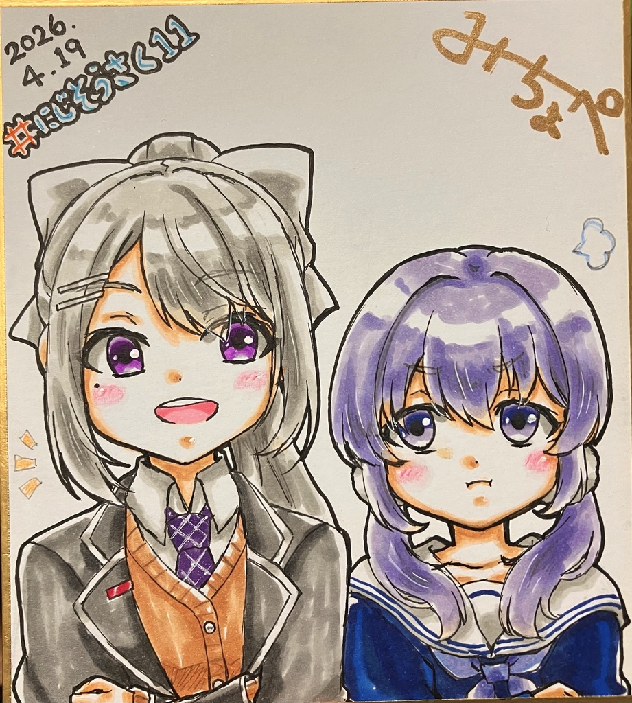 【#にじそうさく11】一点物手描きミニ色紙