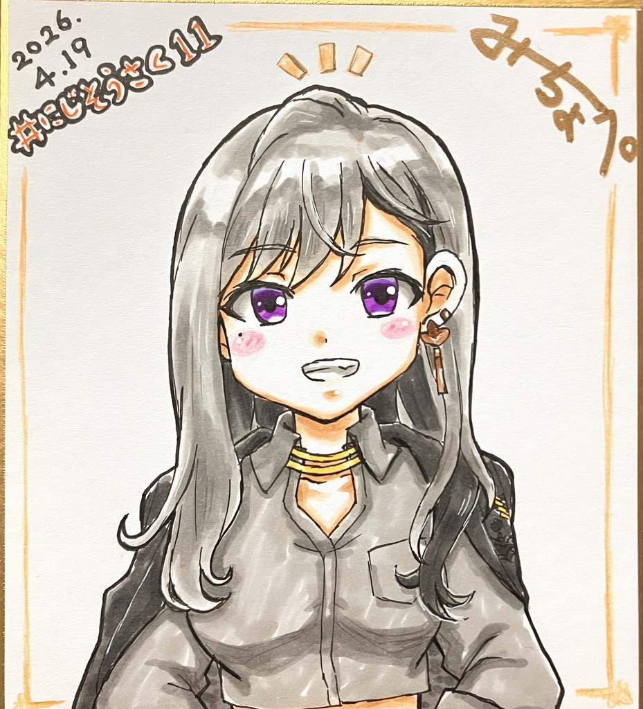 【#にじそうさく11】一点物手描きミニ色紙