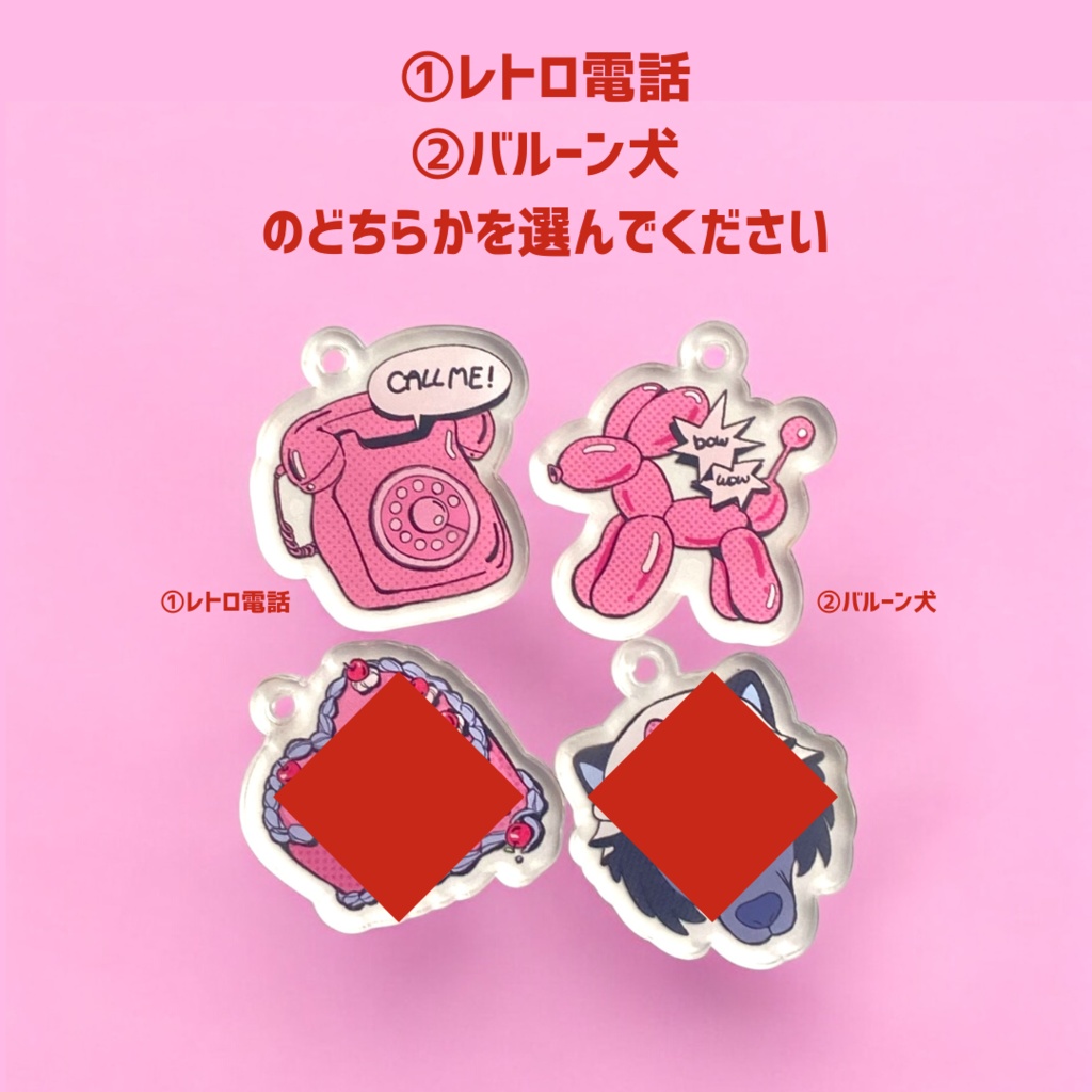 スライドミラー(白雪)